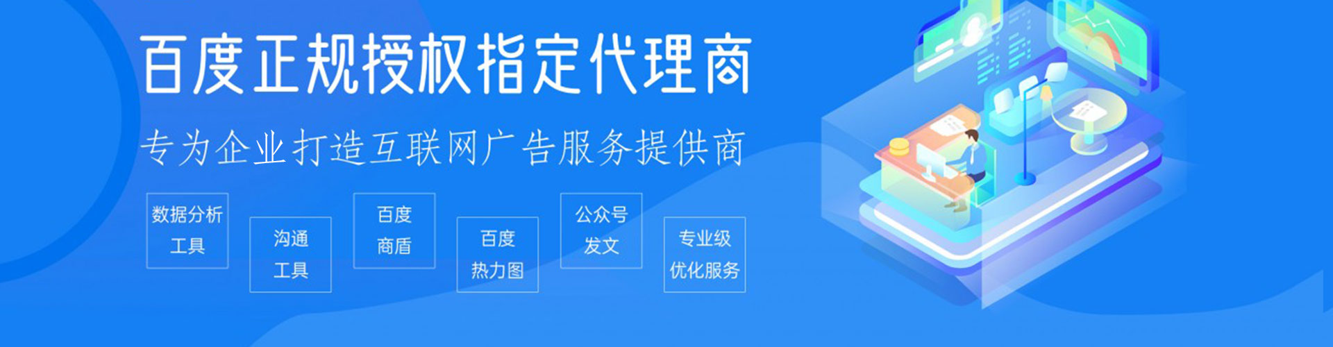 珙县竞价开户