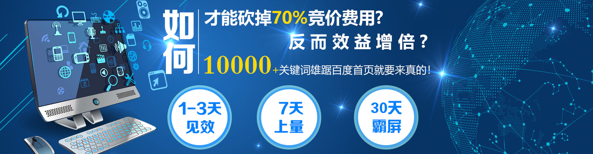 珙县百度竞价排名