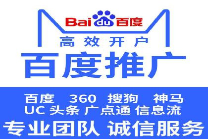 解析信息流广告代运营公司的核心价值