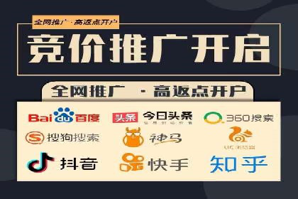 百度广告推广实战：助力企业快速崛起