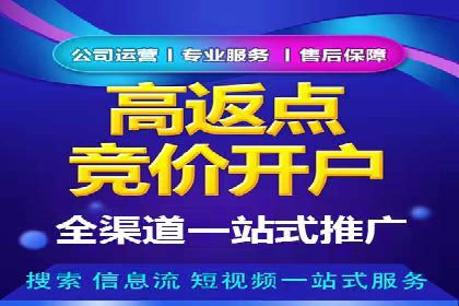 信息流平台案例解析：精准营销秘籍