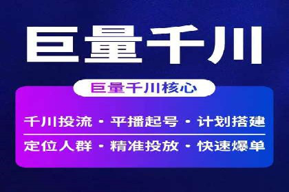 SEM账户托管优化案例深度解析